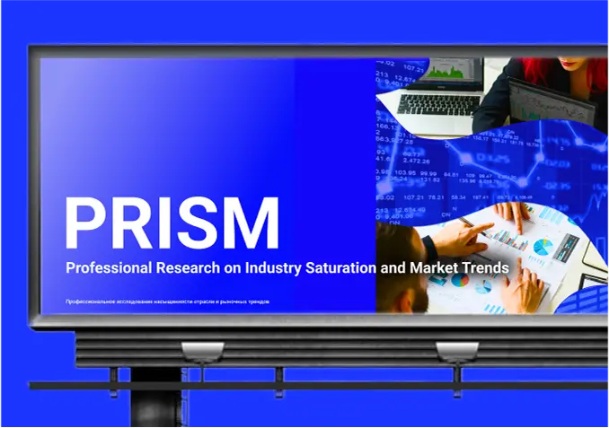 Рекламный банер на тему маркетинга