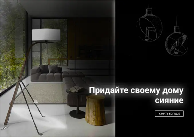 Рекламный банер на тему маркетинга